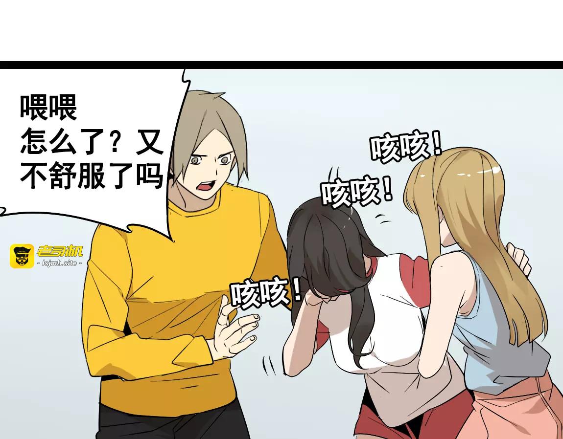 第18话 谢谢你 第 71 页