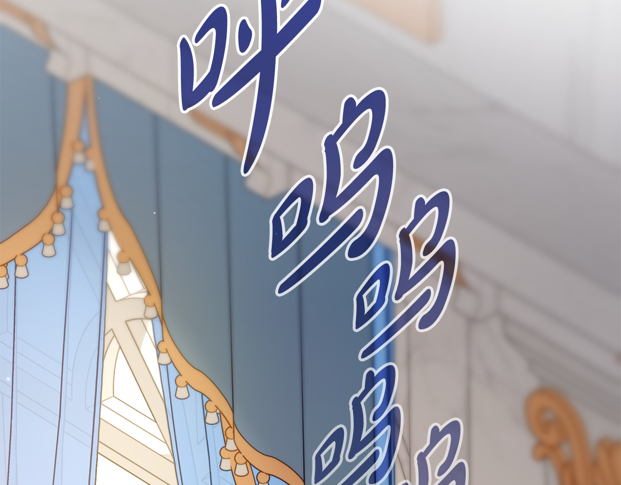 第36话 原生家庭 第 250 页
