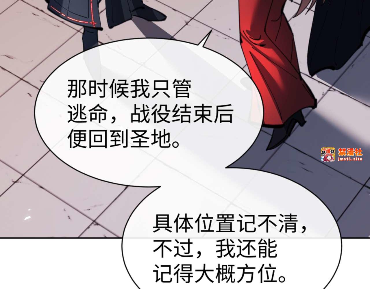 第87话 贤内助，随我进屋 第 163 页