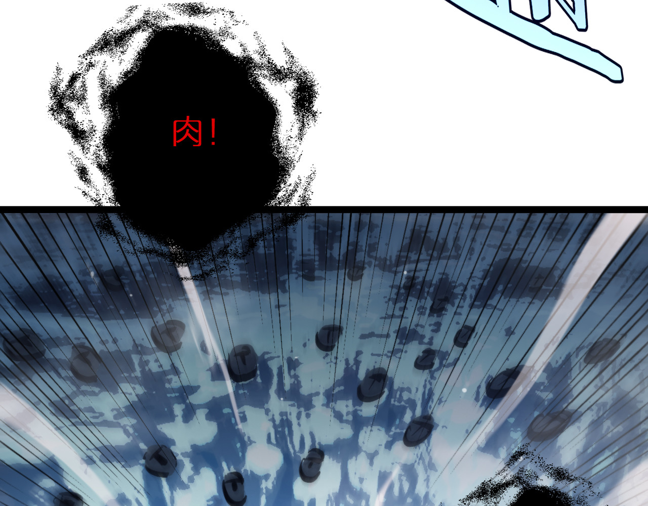 第209话 地狱亡灵 第 140 页