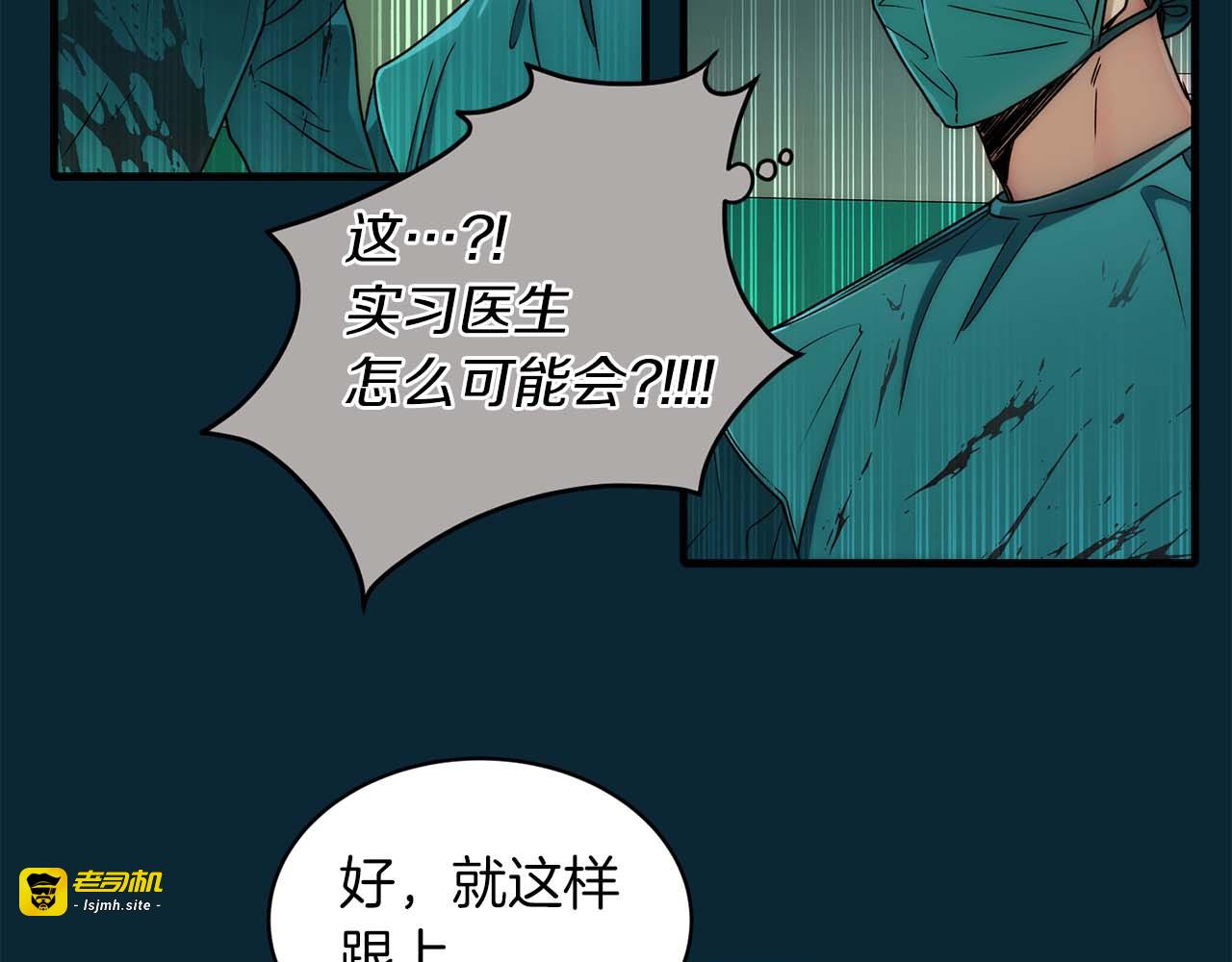 第49话 第 63 页
