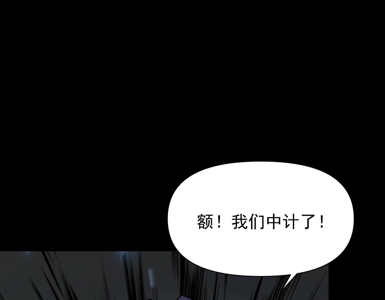 第1话 杀手之王做上门赘婿？！ 第 41 页