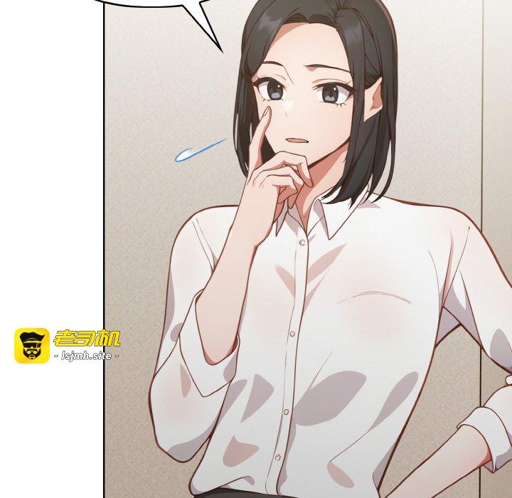 第4话 第 73 页