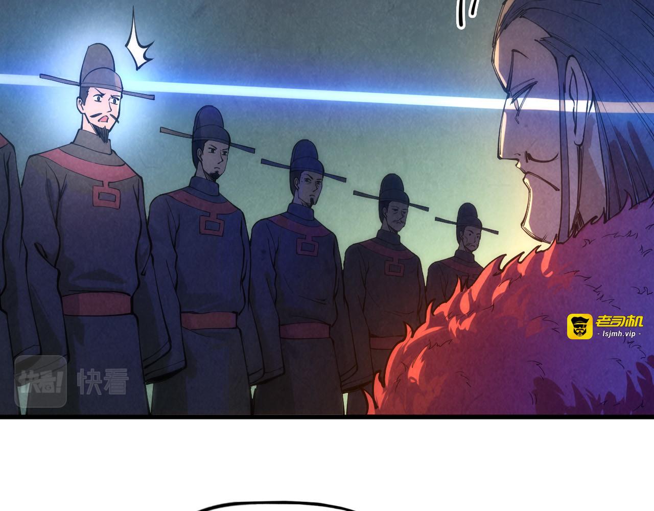 第76话 活活气死 第 81 页