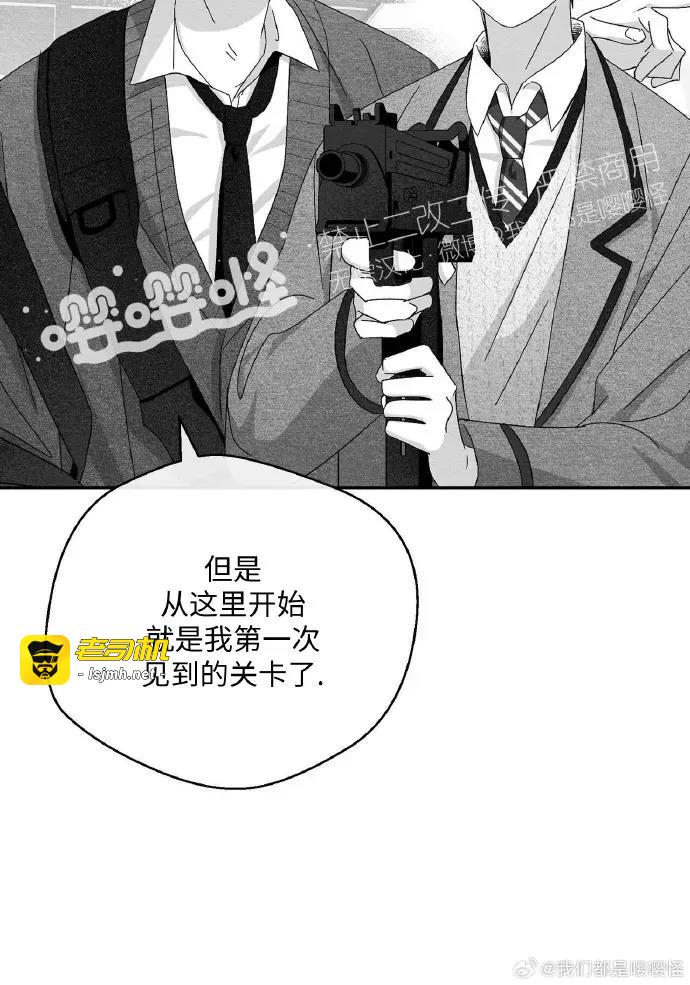 第24话 第 5 页