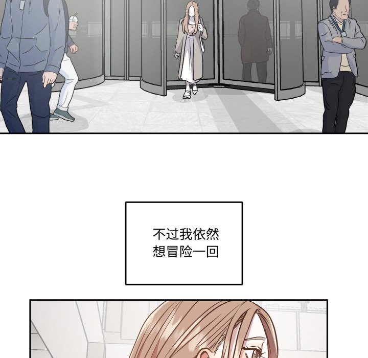 第2话 第 38 页