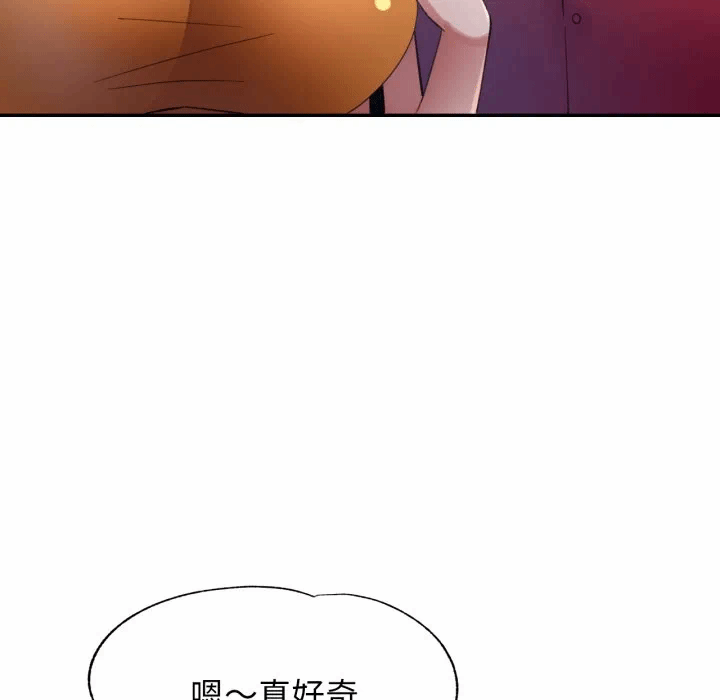第7话 第 96 页