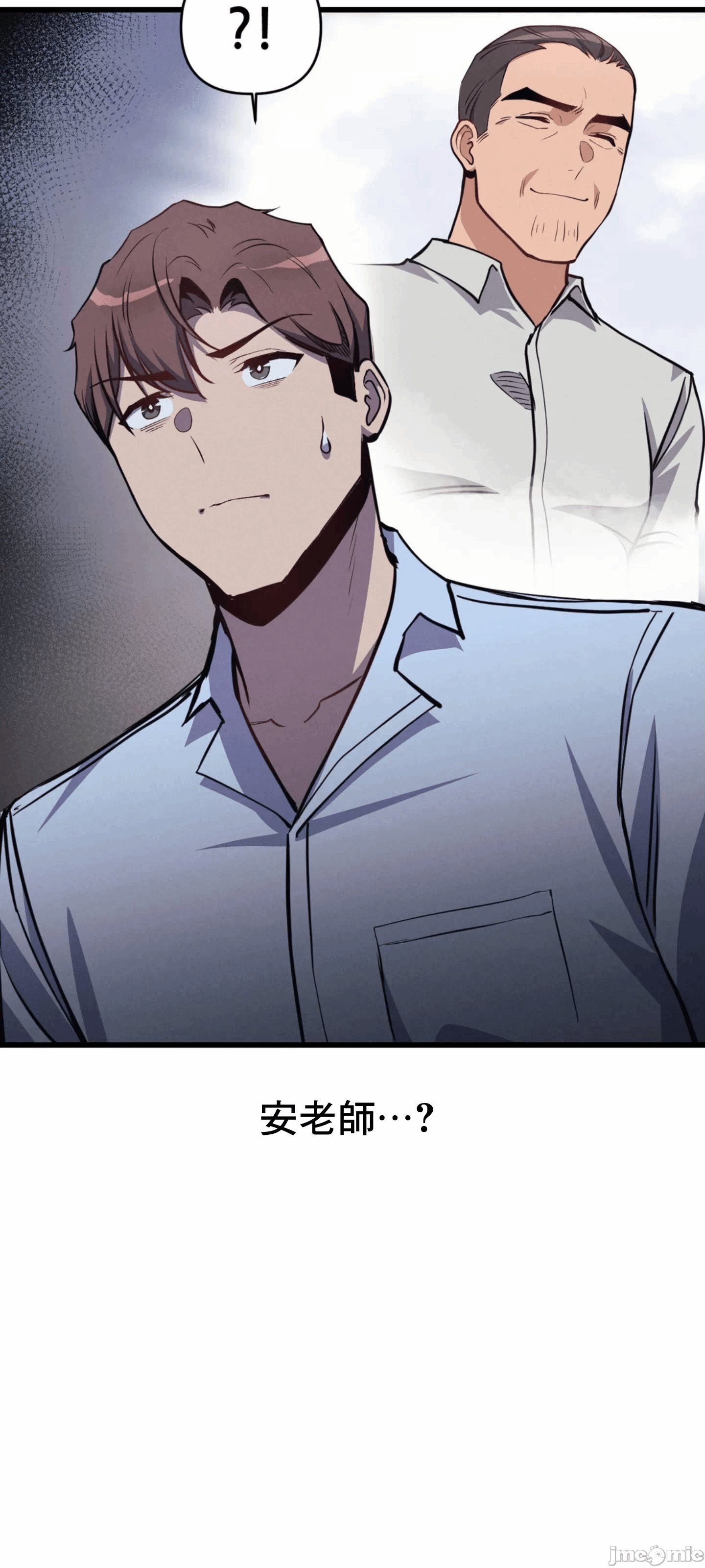 第5话 第 51 页