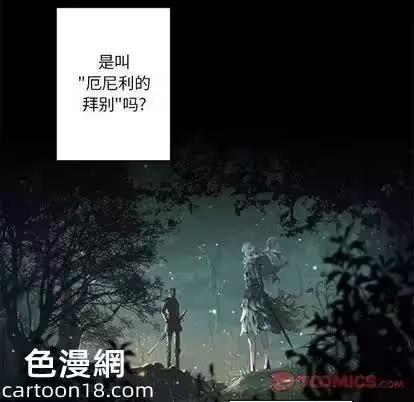 第50话 第 24 页