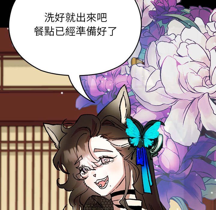 第3话 第 65 页