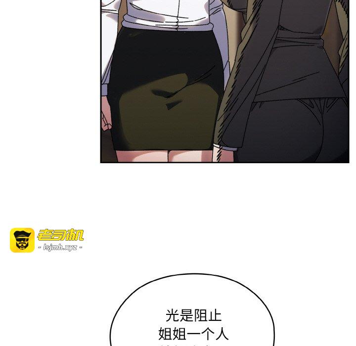 第74话 第 73 页