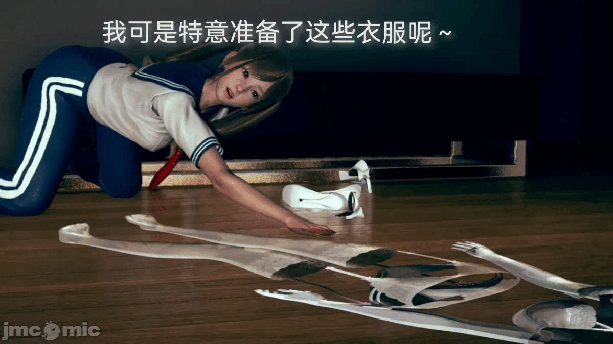 第一话 第 66 页