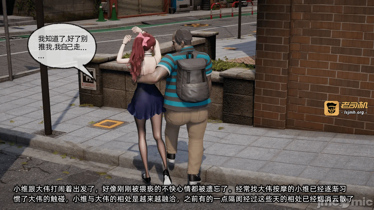 第一话 第 749 页
