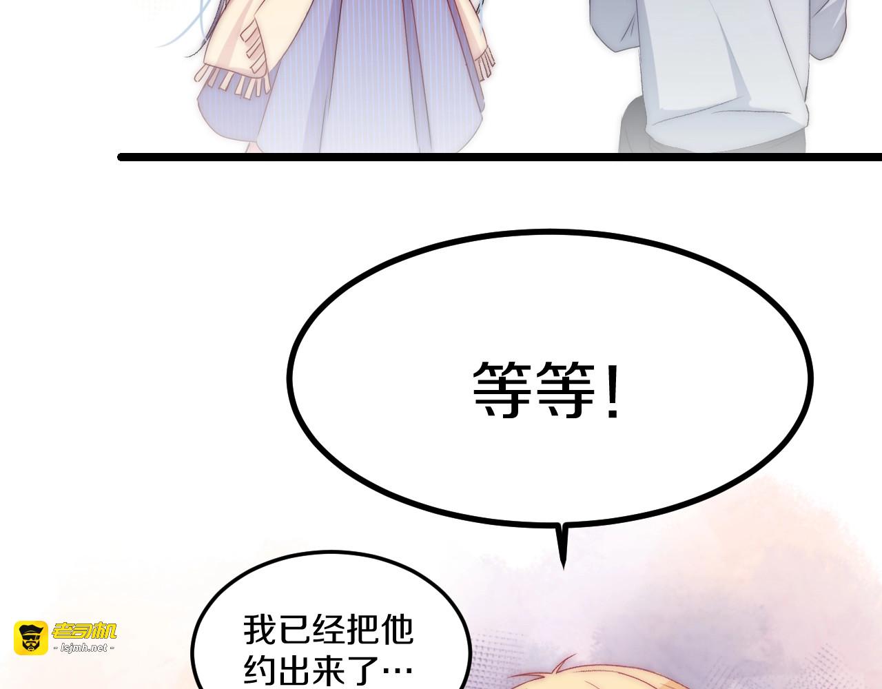 第43话 原谅 第 57 页