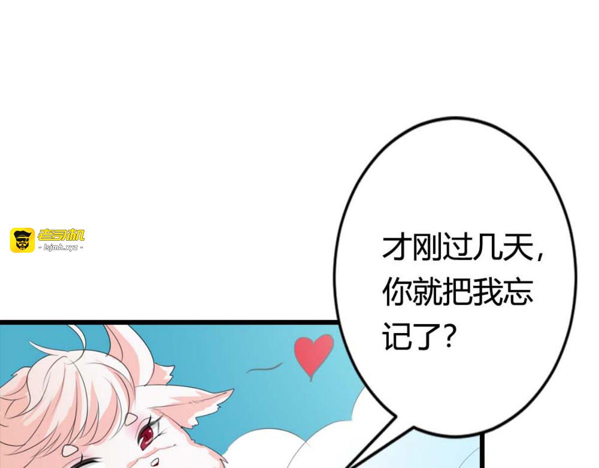 第62话 第 69 页