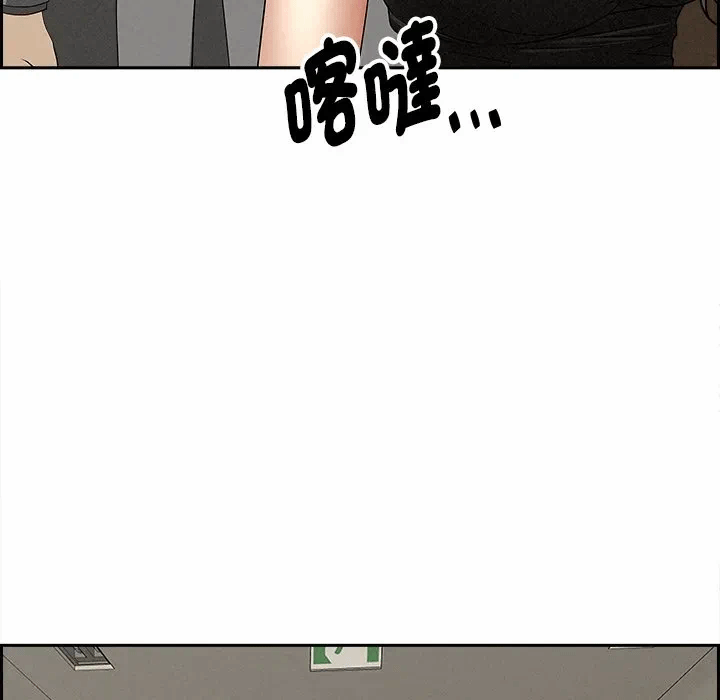 第7话 第 172 页