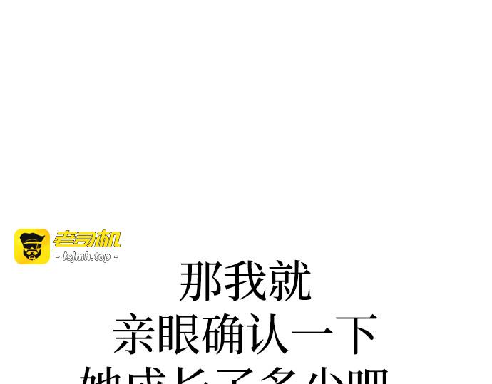 第87话 第 351 页