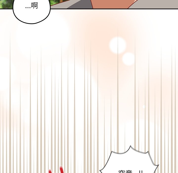 第24话 第 78 页