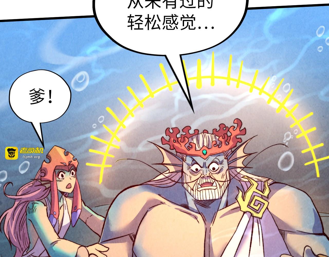 第183话 族长出手 第 123 页