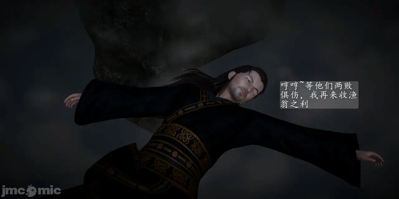 [3D]天玄神魔录01-12 第一话 - 115