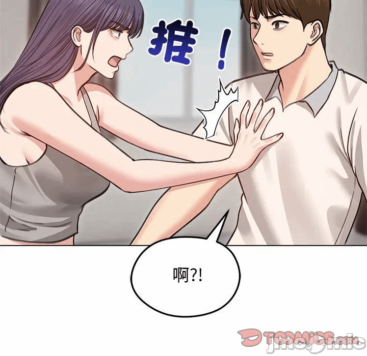 第31话 第 30 页