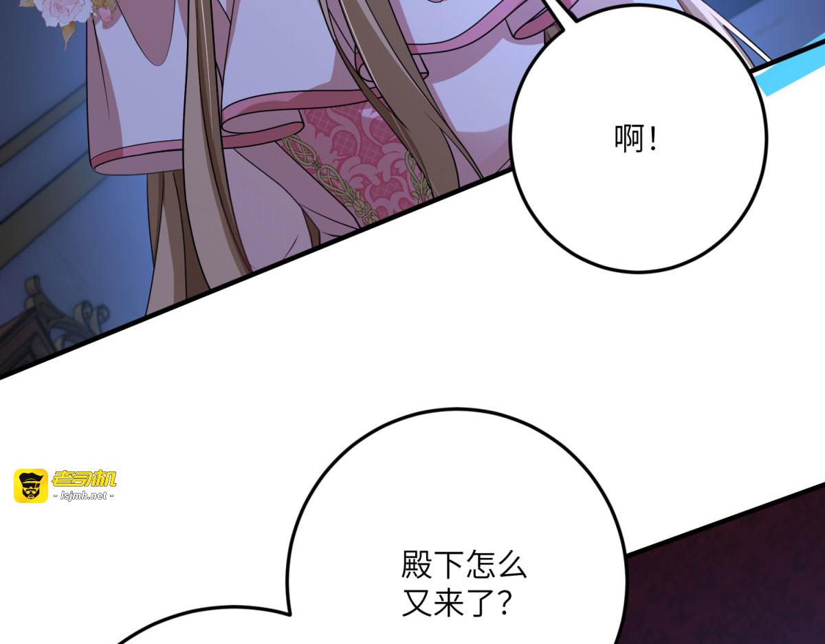 第32话 我要带走你！ 第 169 页