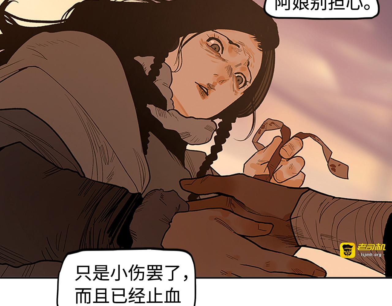 第14话 孩子们 第 107 页