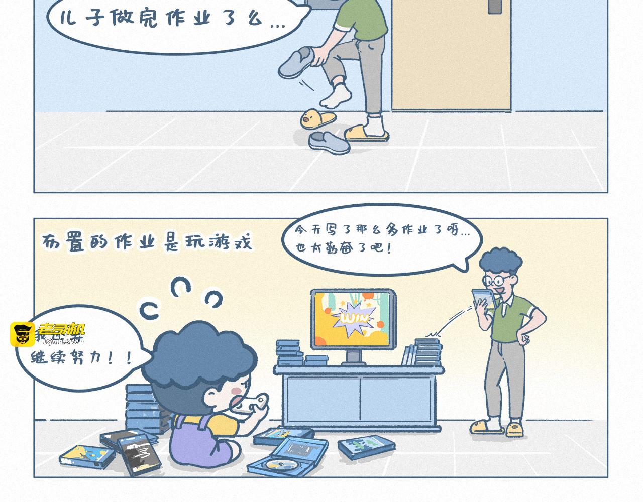 梦想中的生活 第 7 页