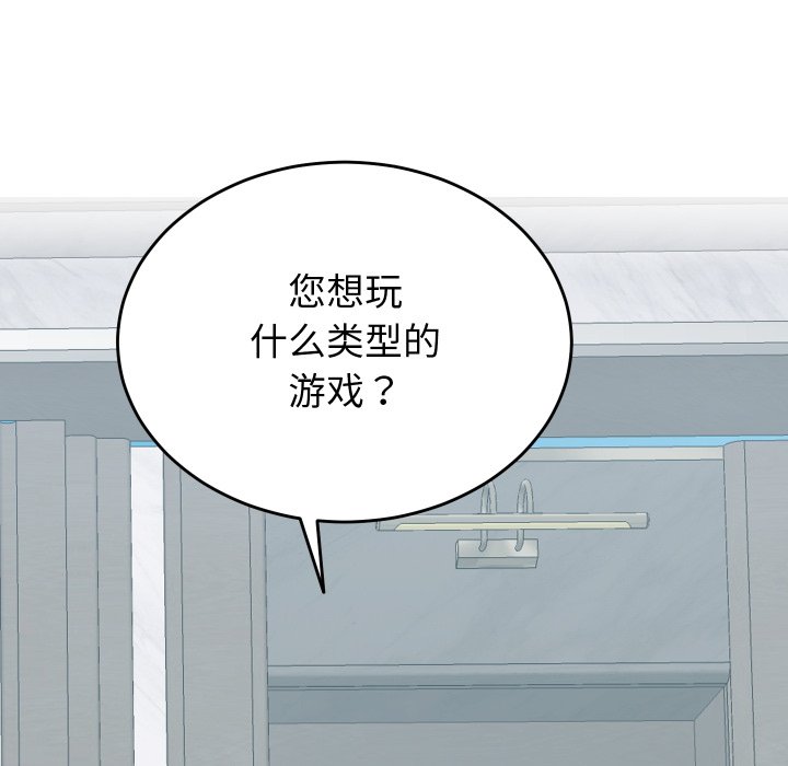 第29话 第 18 页