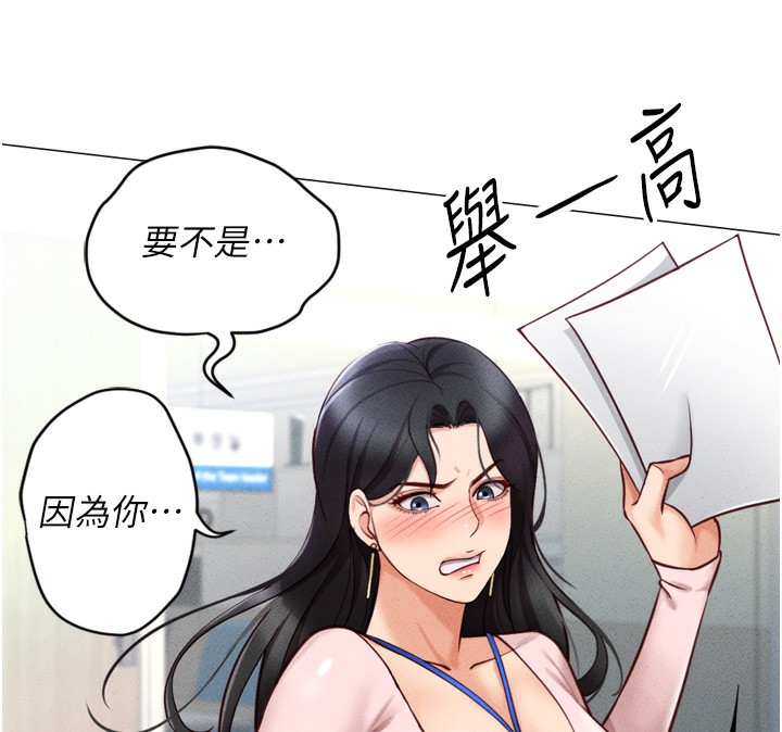 第2话 第 115 页