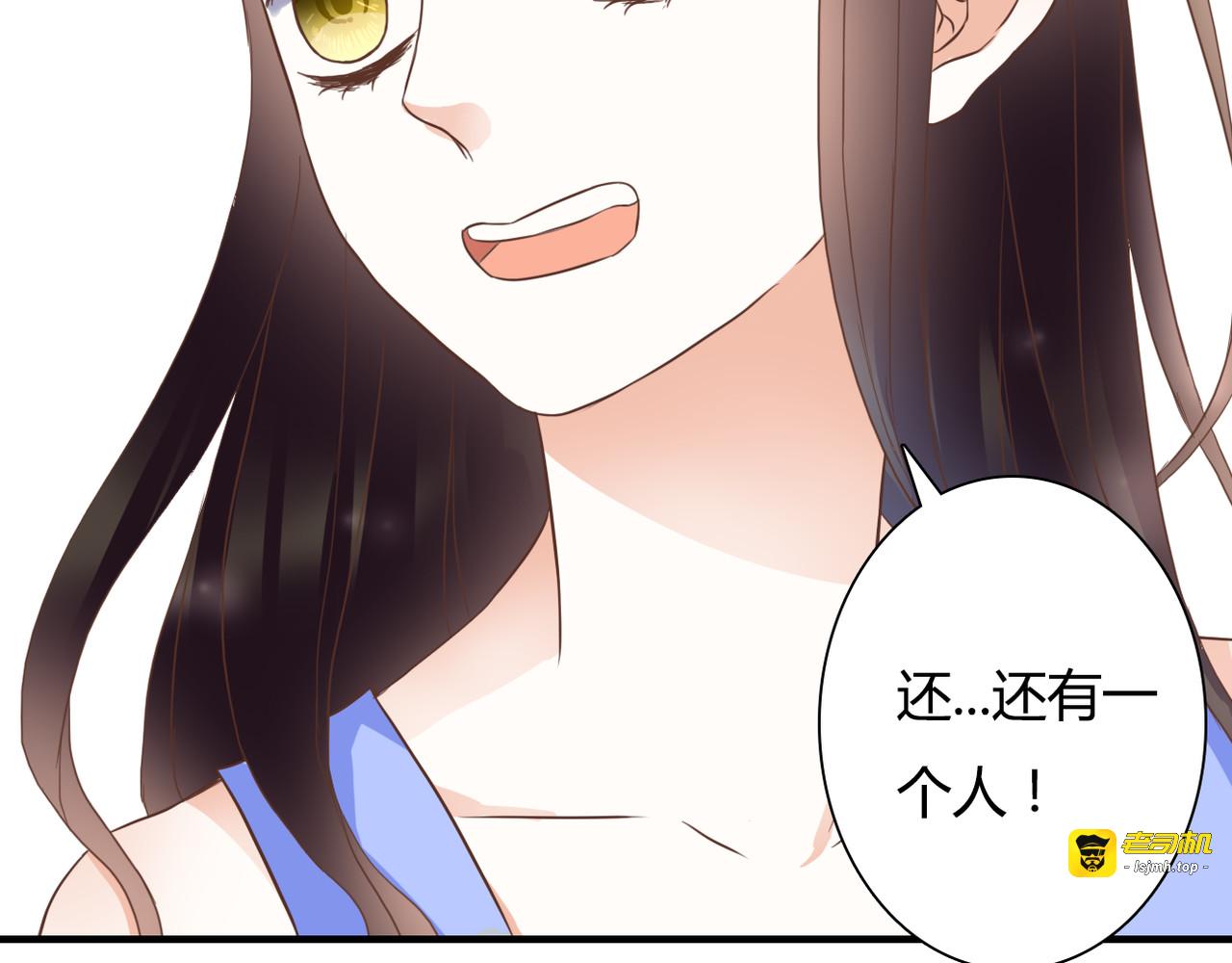 第26话 谜一样的女人 第 69 页