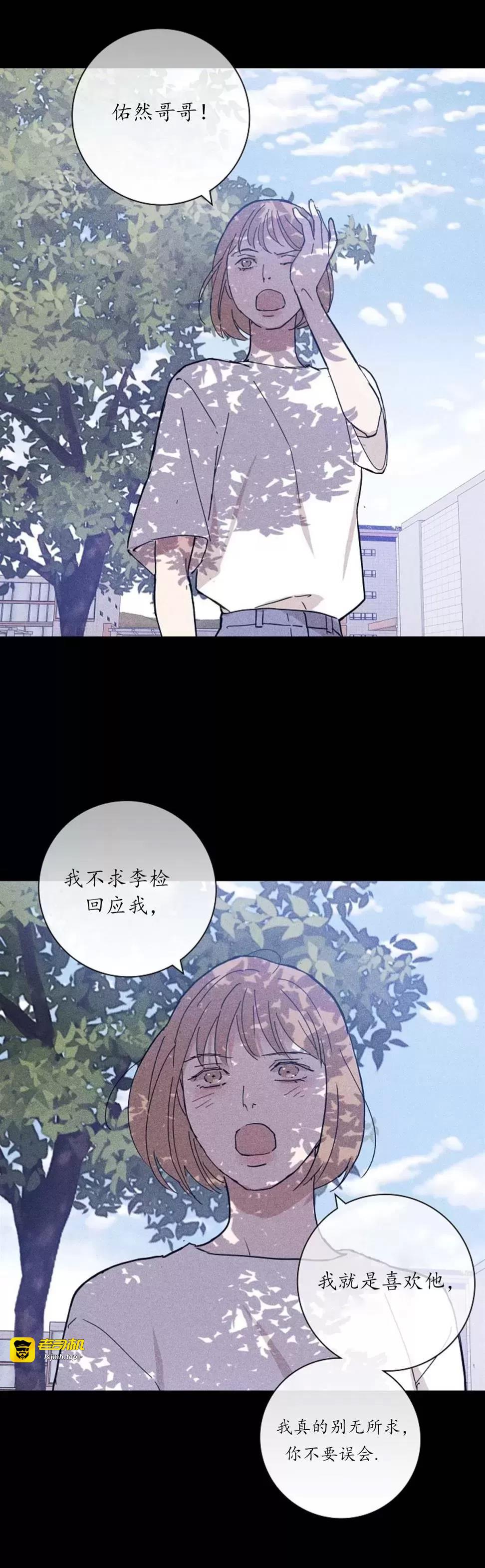 第32话 第 65 页