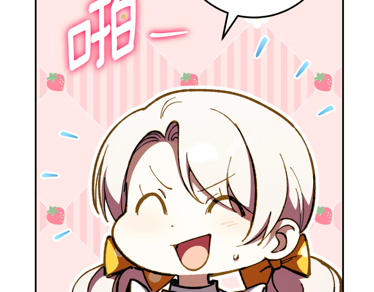 第91话 把她交给我 第 36 页