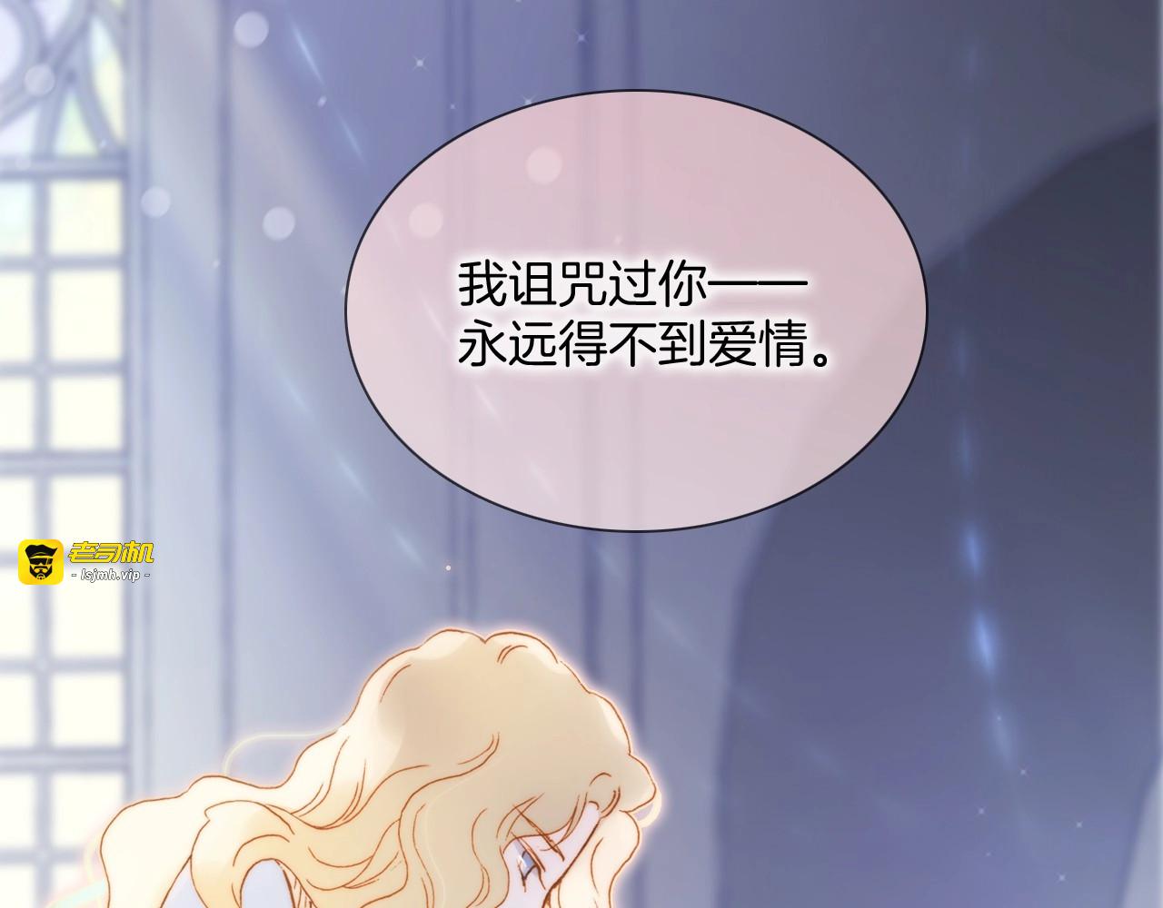 第44话 新的死神？ 第 131 页