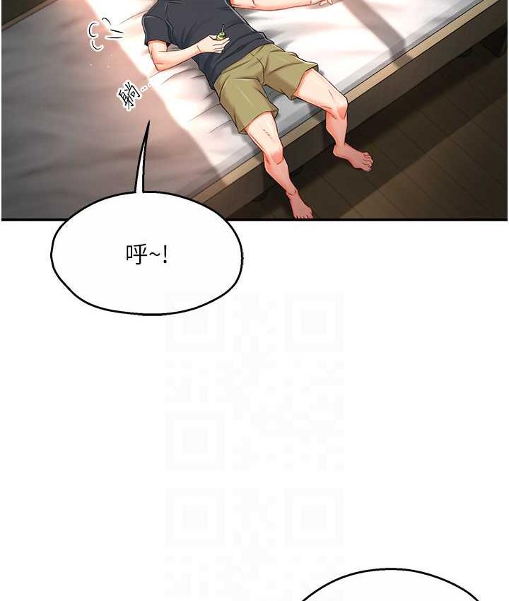 第3话 第 91 页