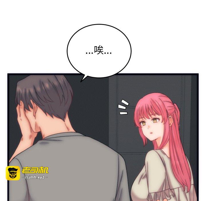 第5话 第 117 页