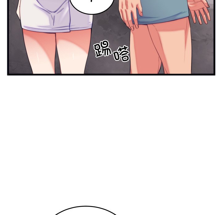 第11话 第 126 页