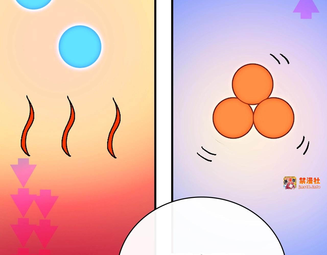 第3话 千年难遇的天才 第 93 页