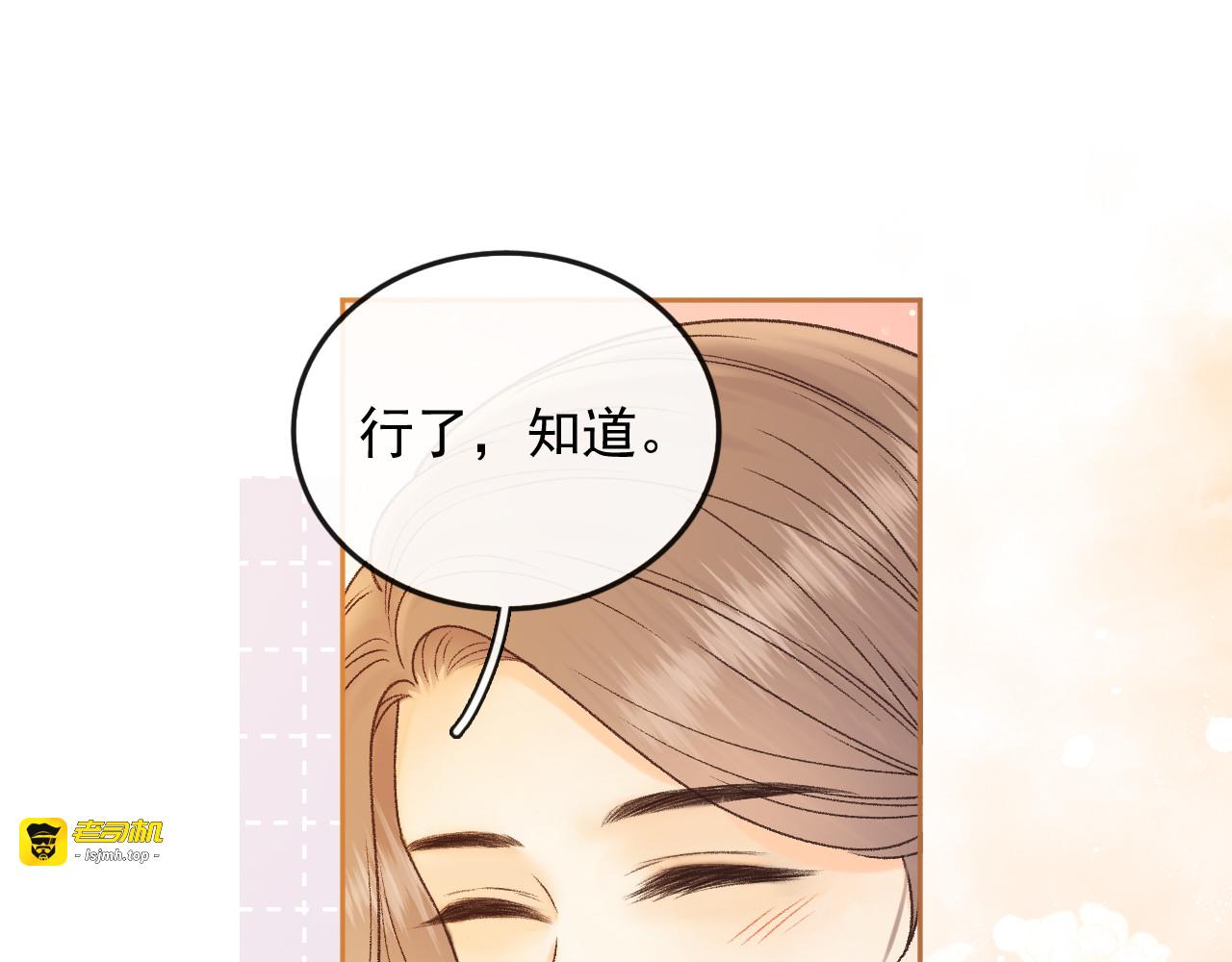 139 教训 第 107 页