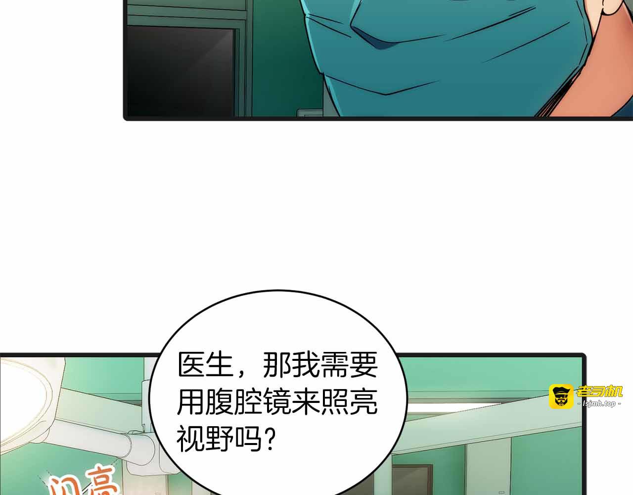 第37话 第 23 页