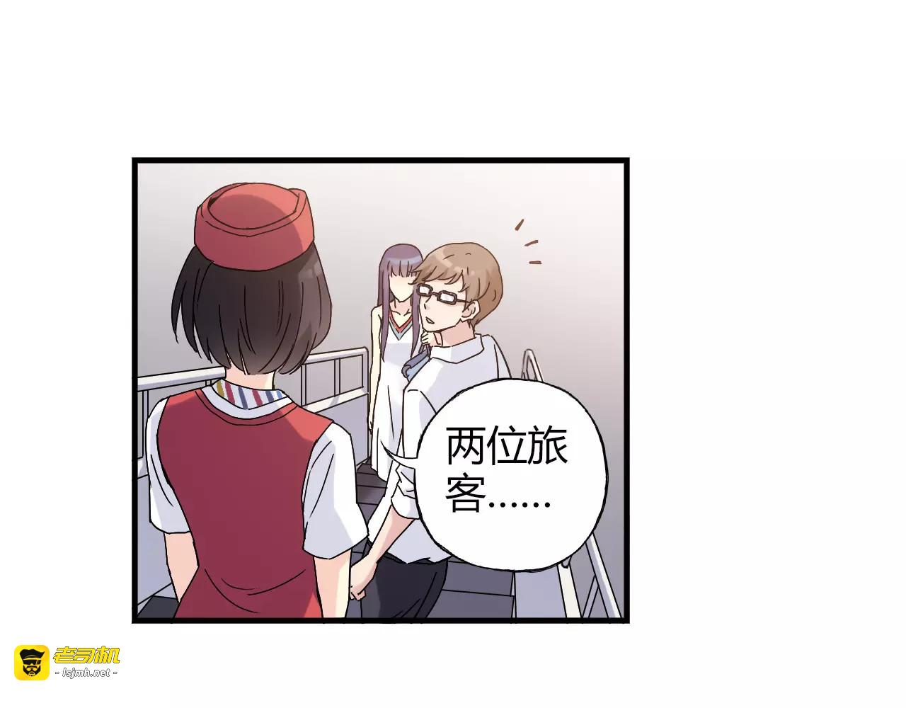 第56话 你的告白，我听到了 第 29 页