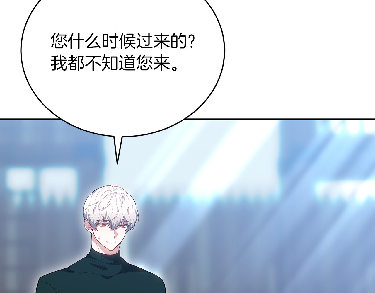 第74话 约定 第 70 页
