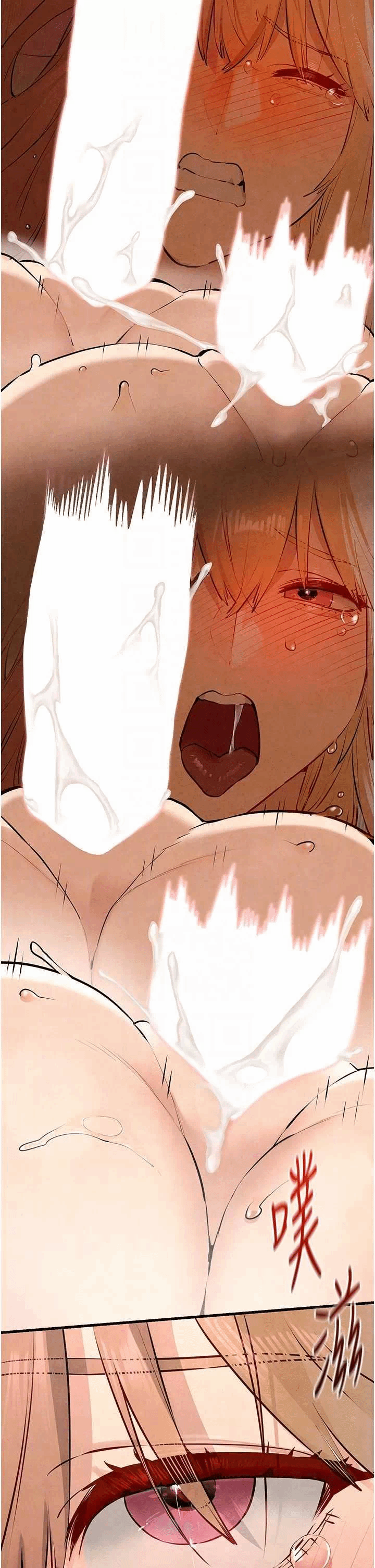 第46话 第 18 页