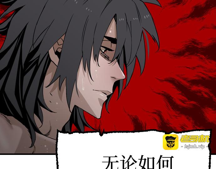 第5话 第 29 页