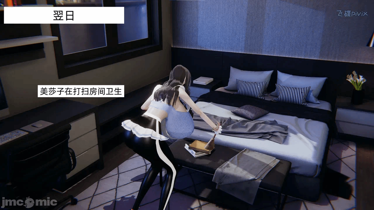 第一话 第 46 页