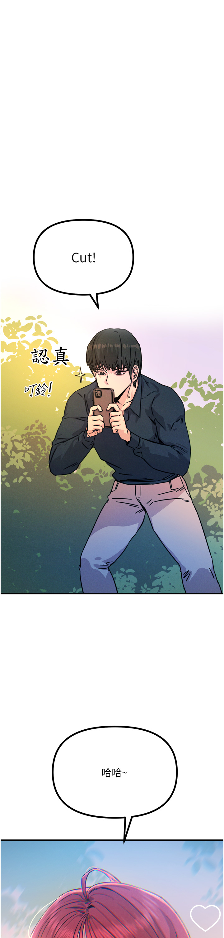 第17话 - 插爆肉便器学姐 第 38 页