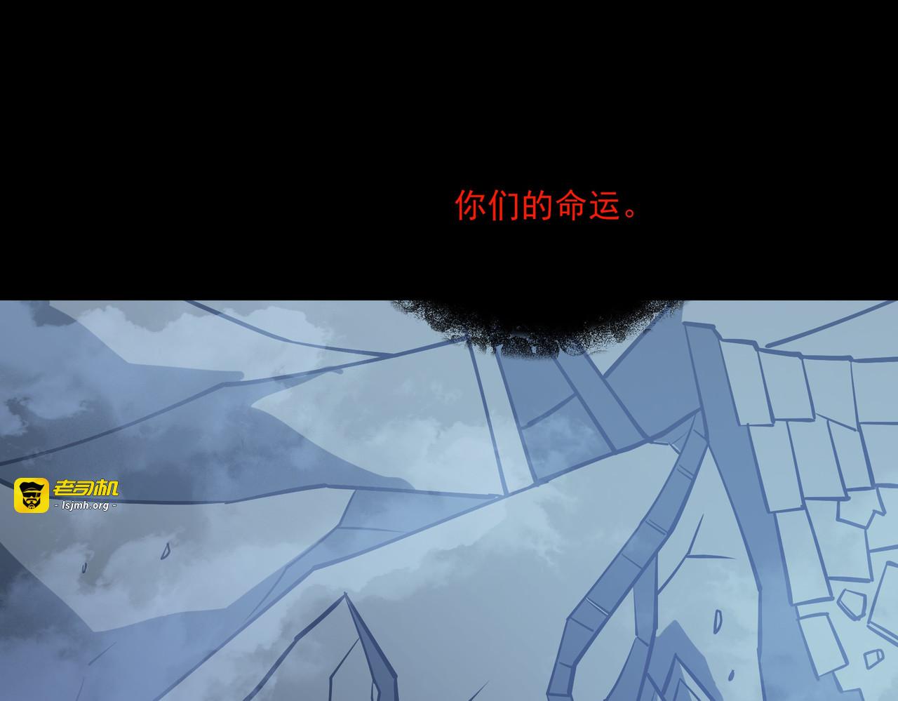 第36话：致幻，绝地反击 第 133 页