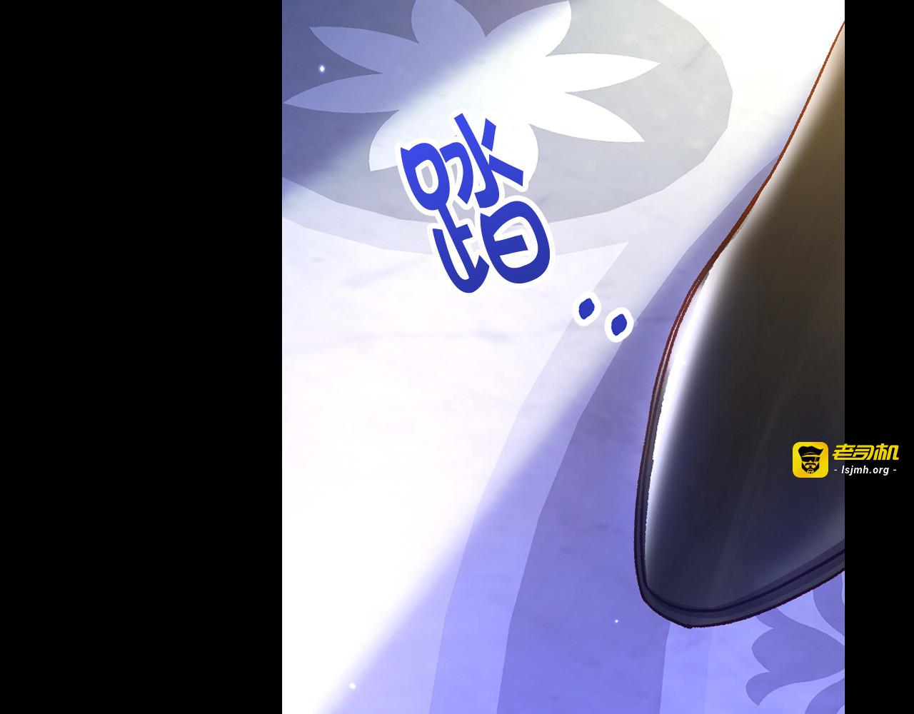 第97话 守护美惨王妃！ 第 75 页