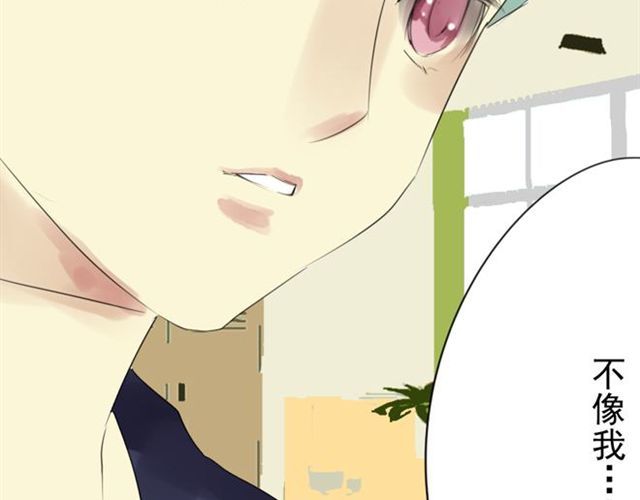 第25话 装作不认识？！ 第 24 页
