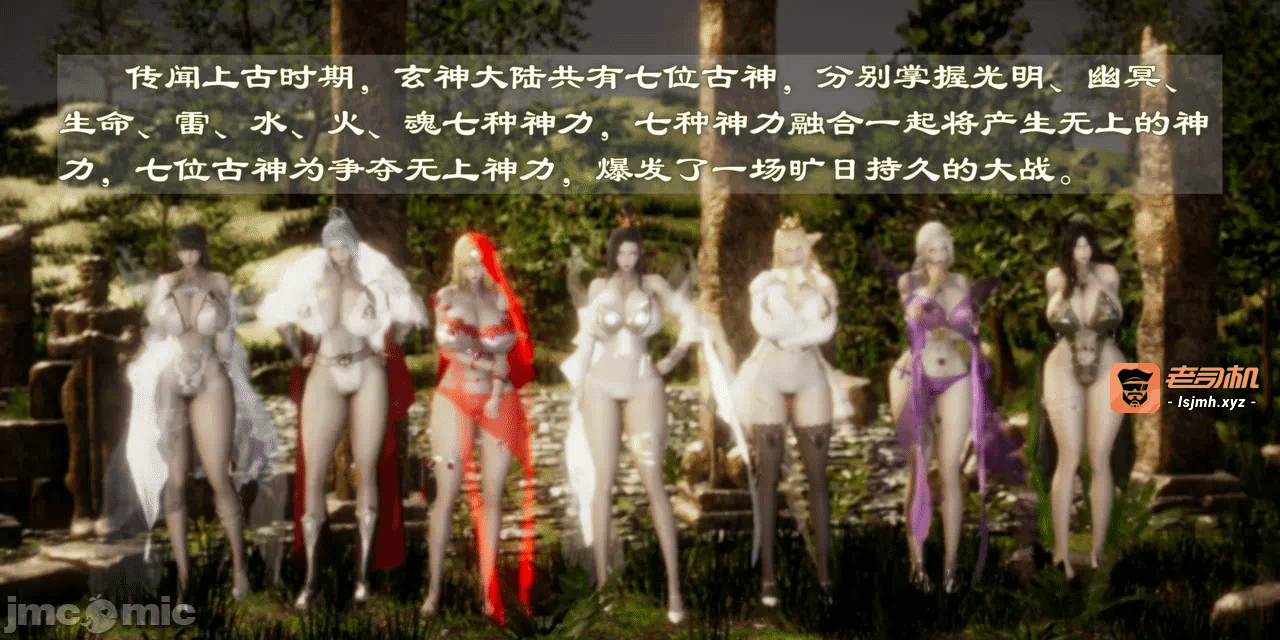 第一话 第 3 页